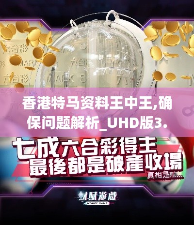 异口同声 第2页