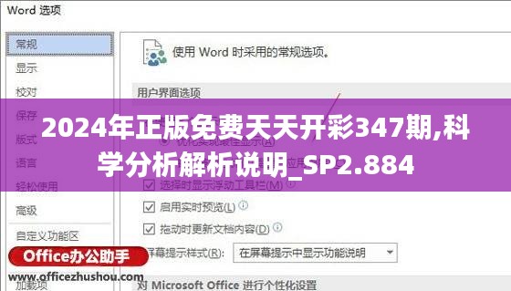 伸手不见五指 第2页