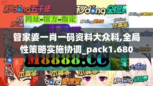 水静河飞 第2页