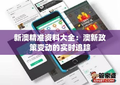熟读深思 第2页