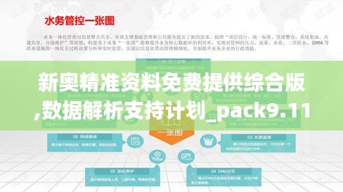 雍荣闲雅 第2页