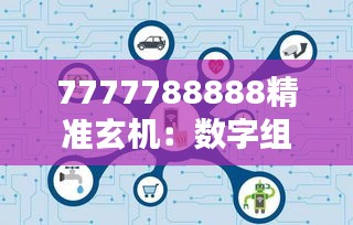 贵农贱商 第2页