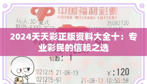 差强人意 第2页