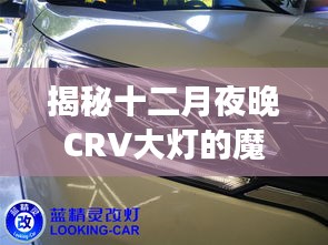 眉飞色舞 第2页