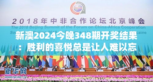 国色天姿 第2页