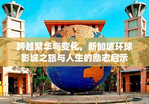 达官贵人 第2页