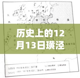 璜泾镇疫情轨迹地图全面解读，特性、体验、竞品对比与用户分析（实时更新版）