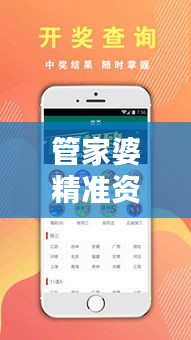 管家婆精准资料免费大全香港348期：金融知识的宝库