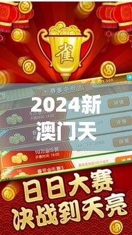 森久 第2页