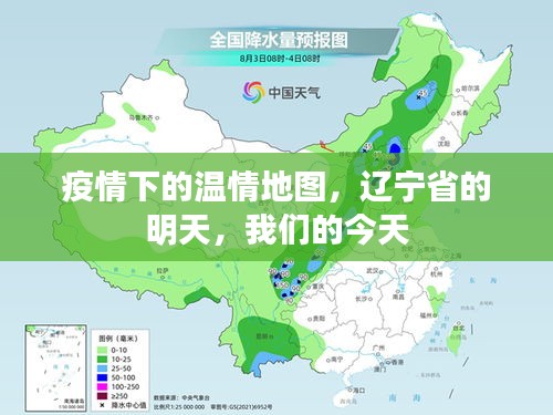 打马虎眼 第2页