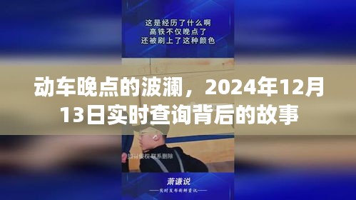 有张没智 第2页