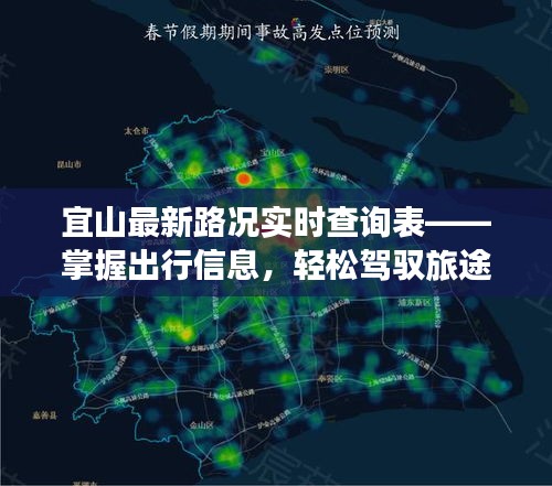 蚕丛鸟道 第2页