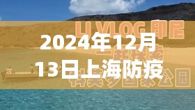 大雅君子 第2页
