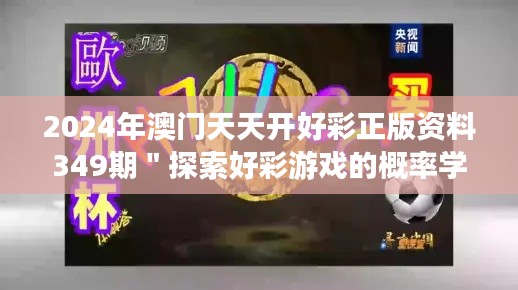 偷工减料 第2页