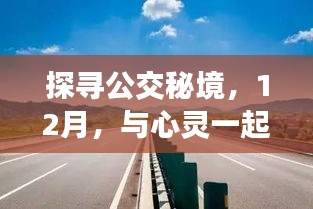 卧薪尝胆 第2页