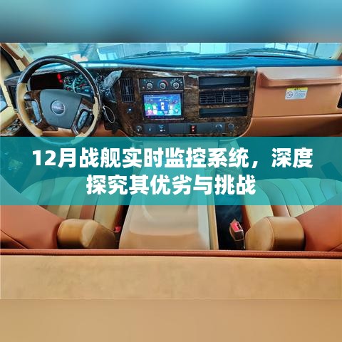 百尺无枝 第2页