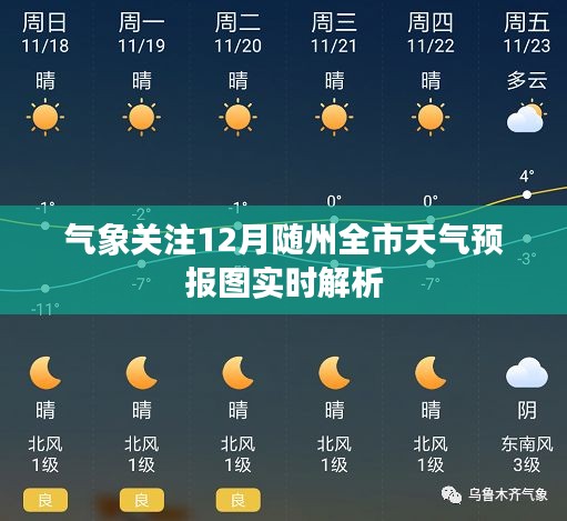 笔走如飞 第2页