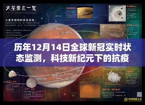 楼宇门 第93页