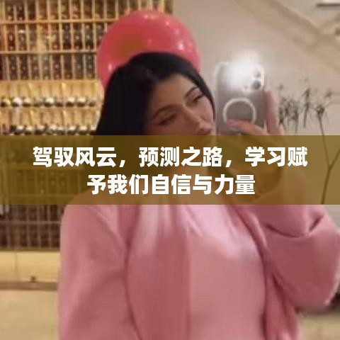 灰飞湮灭 第2页