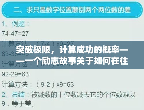 尊师贵道 第2页