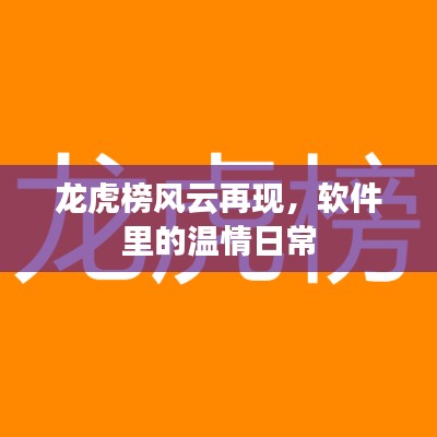 食而不化 第2页