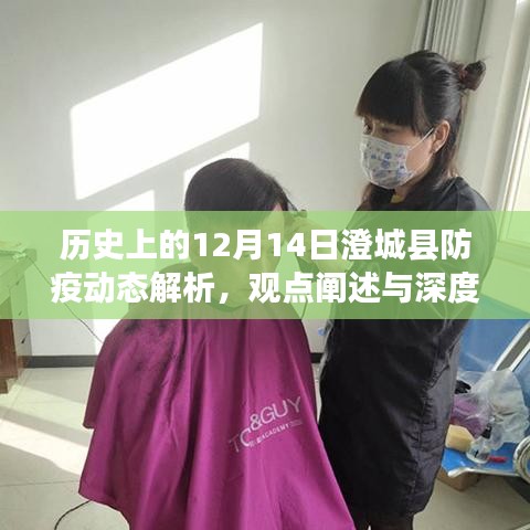 放浪形骸 第2页