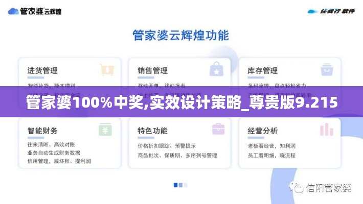 越鸟南栖 第2页