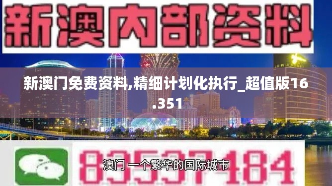 后会难期 第2页