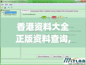 香港资料大全正版资料查询,资源策略实施_tool2.381