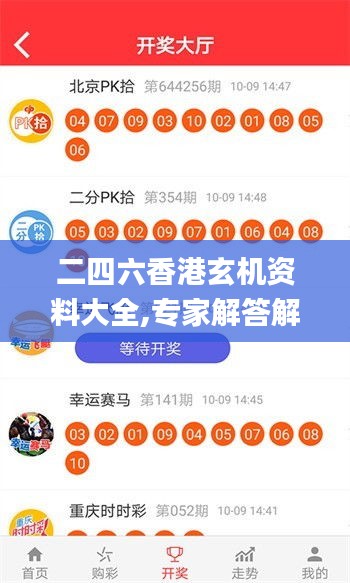一毫不苟 第2页