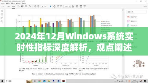 安全门 第84页