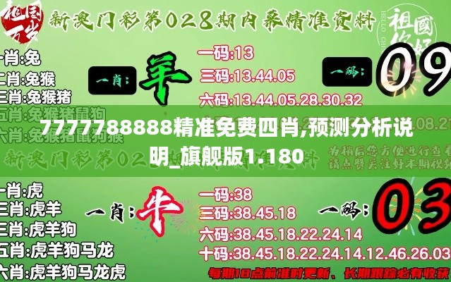 全神贯注 第2页