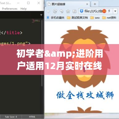 初学者与进阶用户适用的12月实时在线表格操作宝典