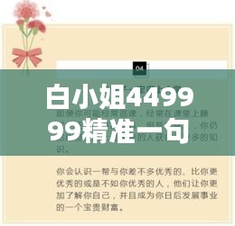 踊贵屦贱 第2页