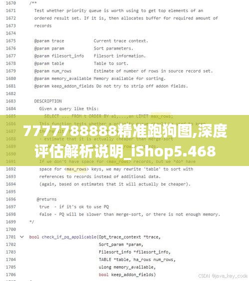 7777788888精准跑狗图,深度评估解析说明_iShop5.468