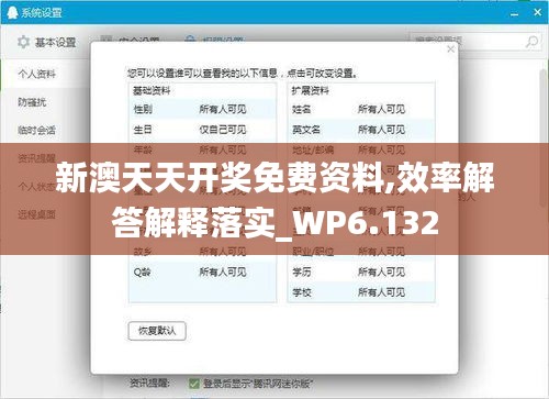 地下室防盗井门 第71页