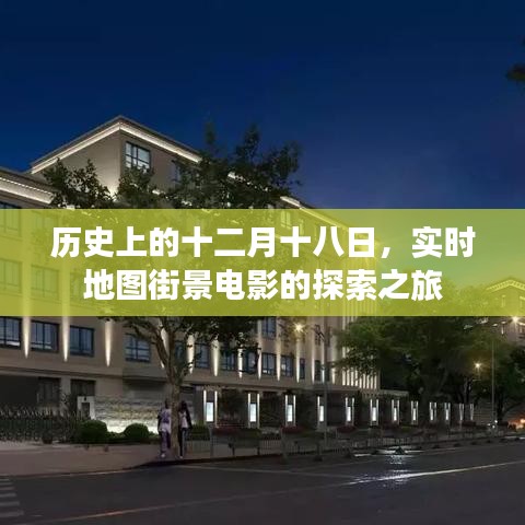 天各一方 第2页