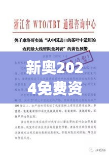新奥2024免费资料大全,涵盖了广泛的解释落实方法_Executive12.137