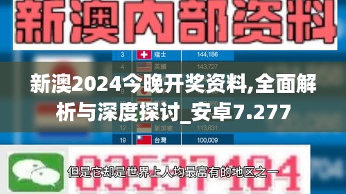 飞黄腾踏 第2页