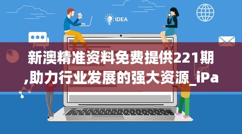 资料大全下载 第6页