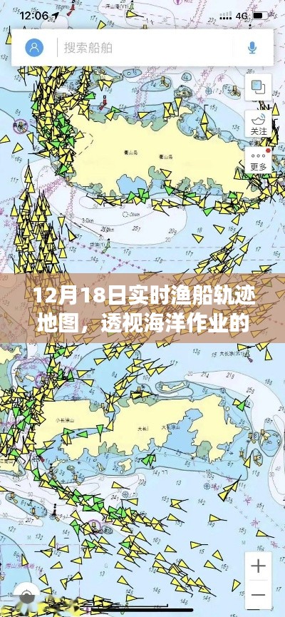 透视海洋作业精准脉络，实时渔船轨迹地图揭示渔船作业动态