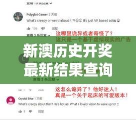 新澳历史开奖最新结果查询表
