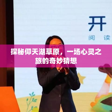 子母门 第51页