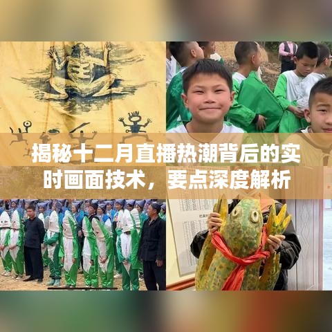 硕果仅存