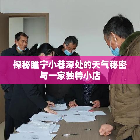 悠然自得