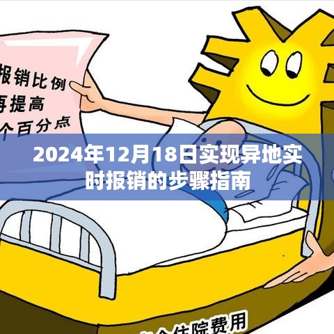 对开门 第44页