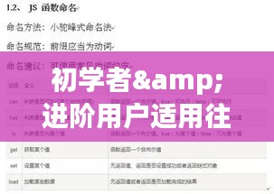 问天实验舱发射全程实时视频观看指南，适合初学者与进阶用户的观看步骤