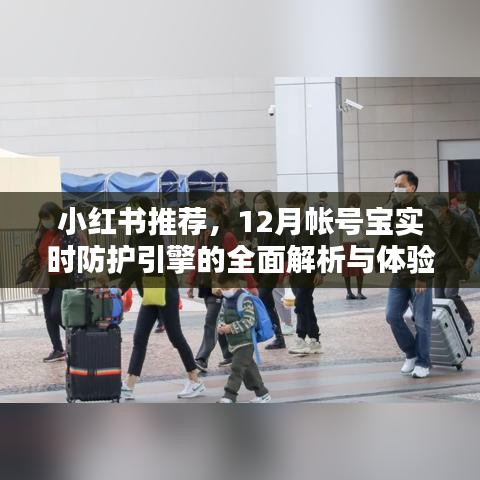 行疾如飞