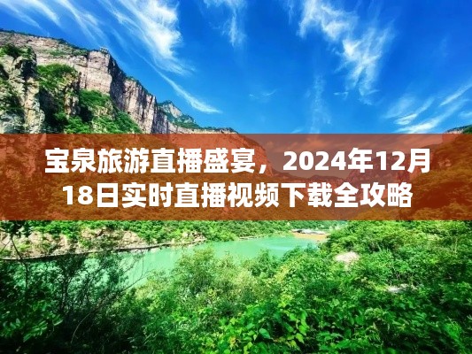 地下室防盗井门 第40页