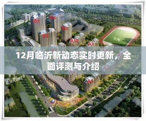 子母门 第40页